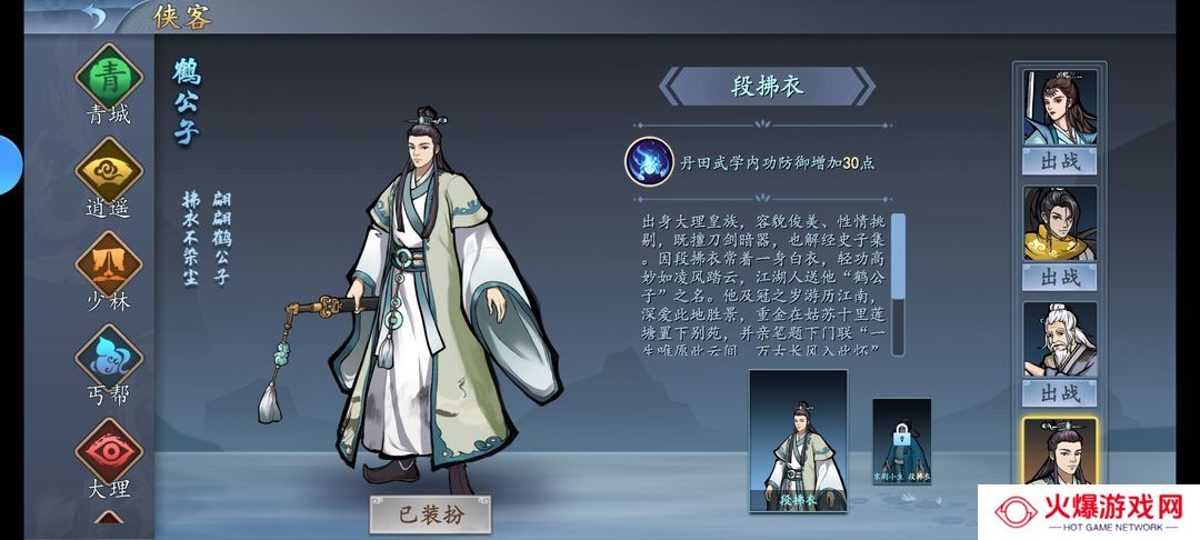 寸心之争兑换码2025