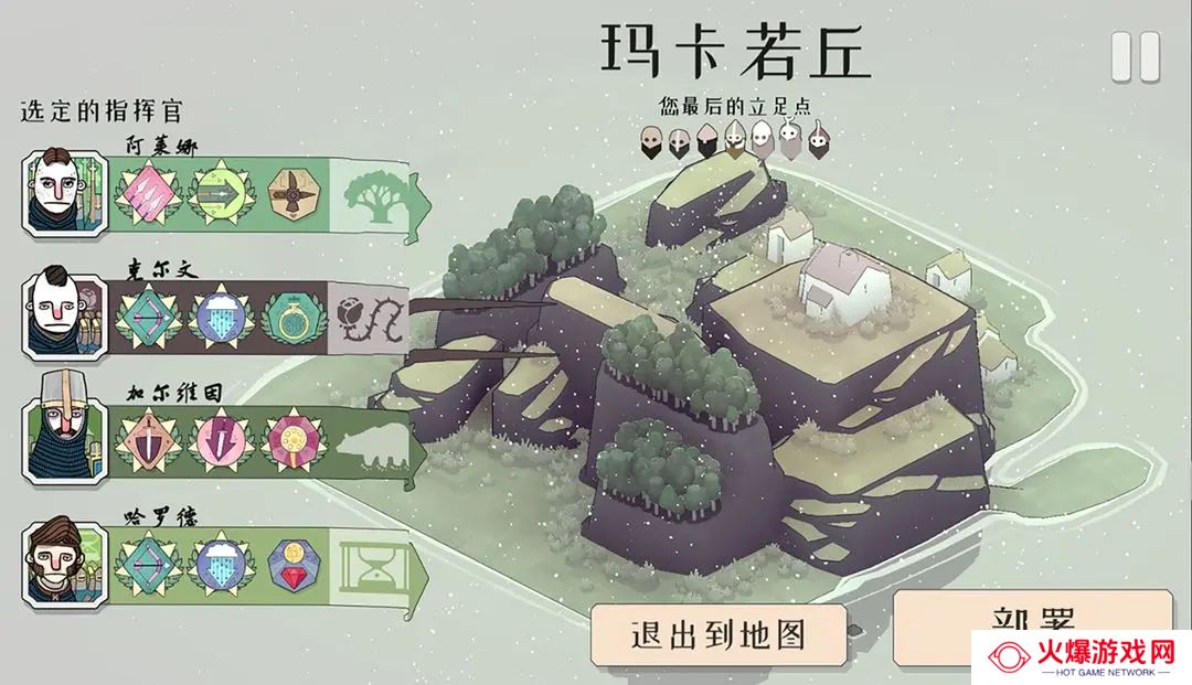 北方绝境手游