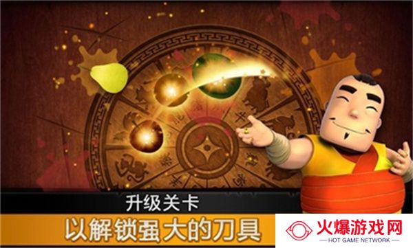 水果忍者下载