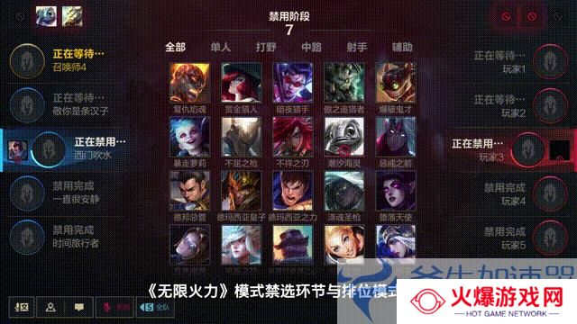 《英雄联盟手游》无限火力模式开启时间介绍
