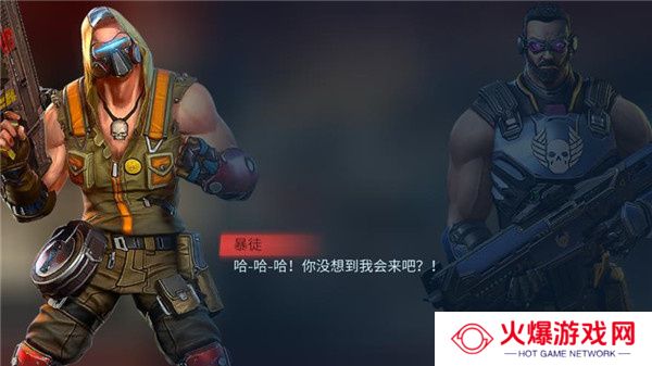 进化2乌托邦之战