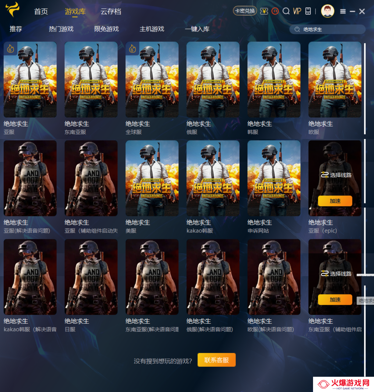 QQ截图20250225102344.png