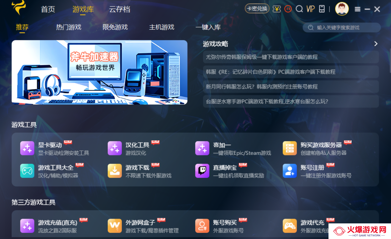 QQ20250225-104901.png