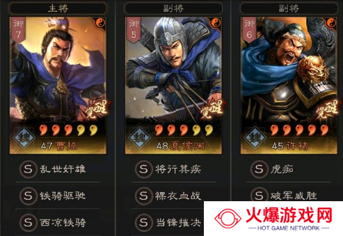 三国志·战略版三国志战略版夏侯渊许褚爆头流，0损吃半红肉弓虎臣!