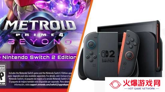 NS2增强实体版