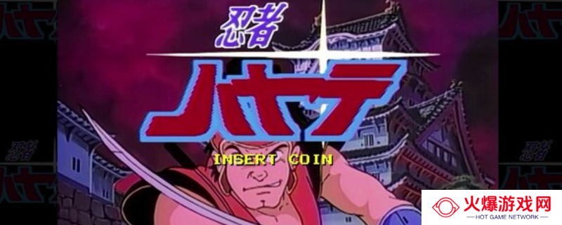 《忍者疾风 HD Remaster》游戏下载网址介绍