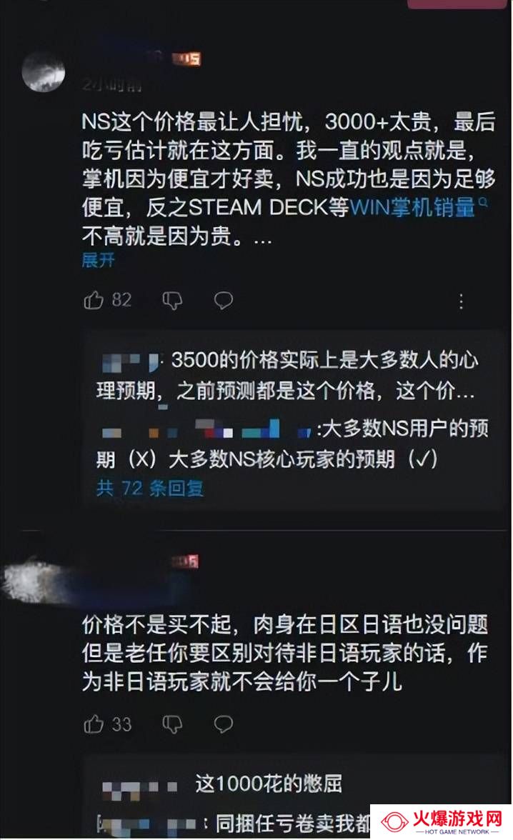 任天堂国行Switch命运未卜，全球市场布局下的中国策略何去何从？
