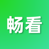 畅看视频app最新版