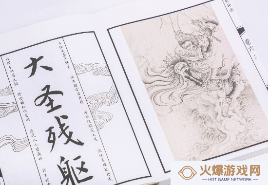 《黑神话：悟空》影神图正式官宣：4月10日12点全网发售！