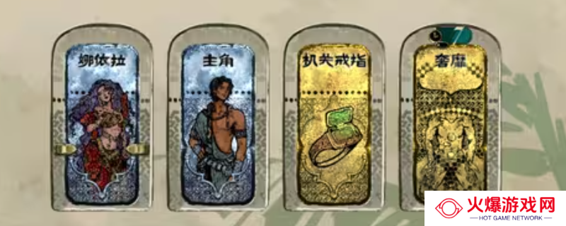 《苏丹的游戏》奢靡卡消除方法介绍