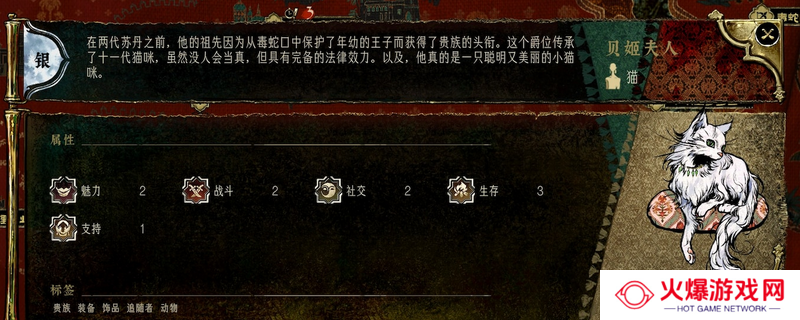 《苏丹的游戏》铜杀戮卡消卡方法介绍